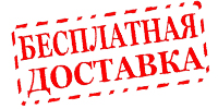 Магазин охраны труда ohranatruda-shop.ru - доставка по России в город Ханты-Мансийск