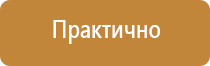 Паспорт стройки