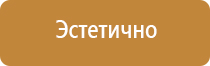 Паспорт стройки