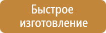 Паспорт стройки