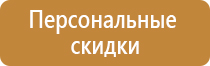 Паспорт стройки