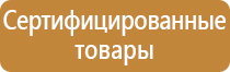 Паспорт стройки