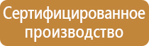 Паспорт стройки