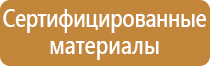 Паспорт стройки