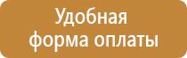 знаки дорожного движения лежачий полицейский