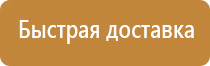 дорожный знак начало одностороннего движения